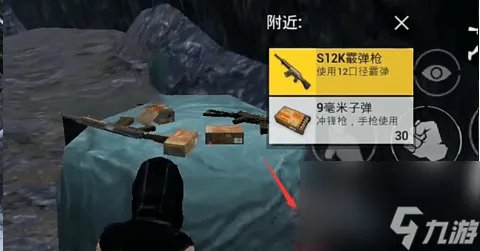 雪地防空洞在哪 和平精英雪地防空洞在哪个在哪里
