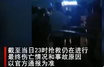 石家庄高新区发生重大车祸伤亡如何？
