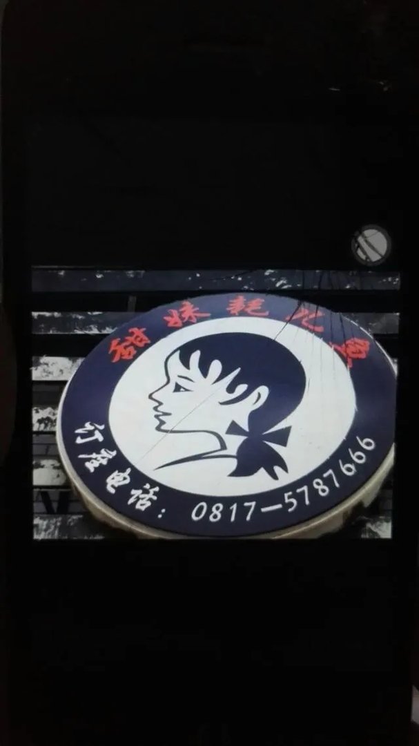 做餐饮挣钱吗?