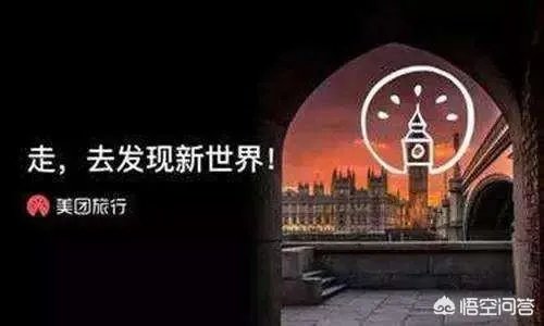 出门旅游找短租民宿，哪个app比较靠谱？