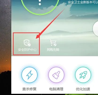 IE浏览器怎样取消360安全起始页?修改了主页也不行