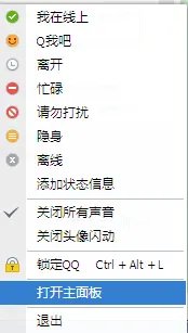 QQ空间主页模块在哪