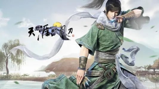 《天涯明月刀》泉州港航海图鉴表一览