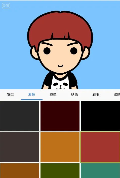 《MYOTee脸萌》怎么玩?制作头像过程教程(多图)