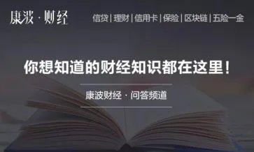 养老金有分红吗