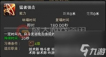 ff14召唤师职业详解 ff14召唤师玩法教学