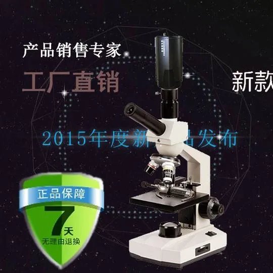 一滴血检测仪怎么看干血,什么原理,对比图是什么?