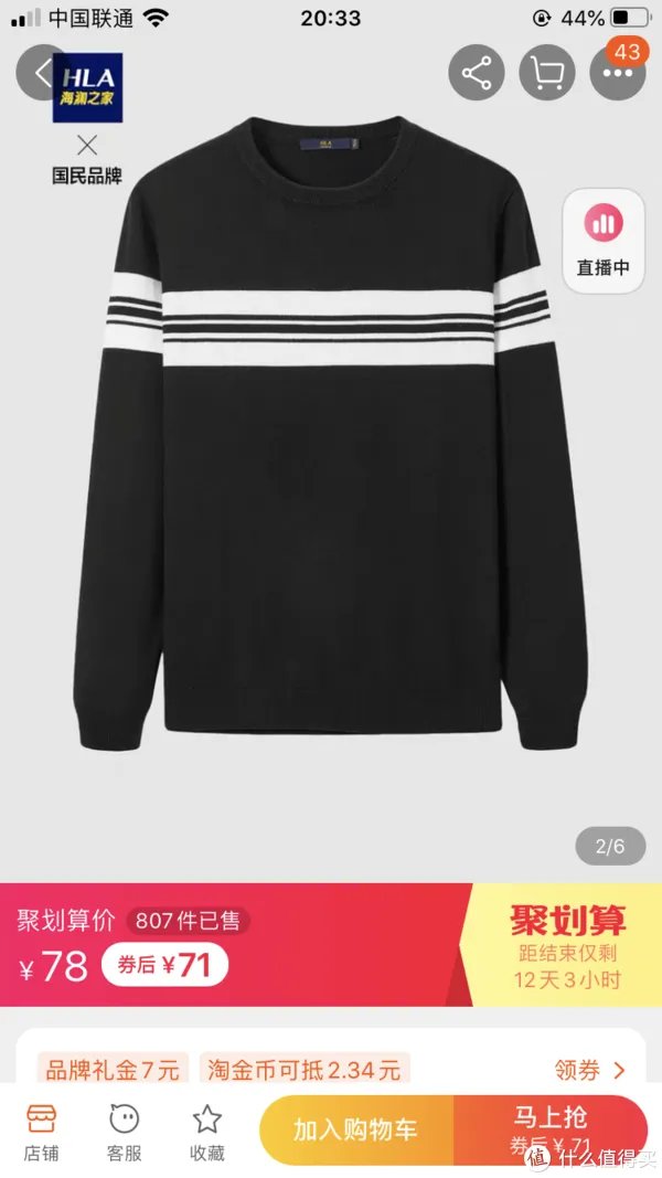 线上也能逛奥莱!18家品牌折扣店整理(含价格),男装、女装、童装、鞋子全都有!快收藏吧!