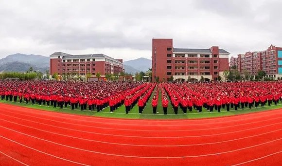 平阳新纪元学校