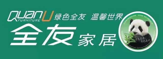 家具网上直播，哪些品牌靠谱？