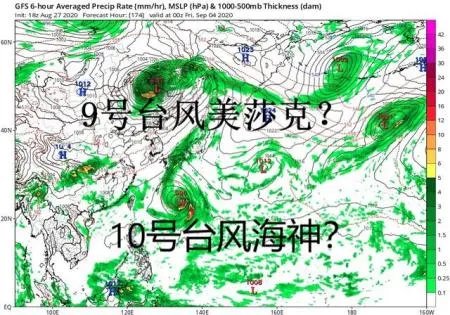 9号台风美莎克即将生成,可能又要影响东北?