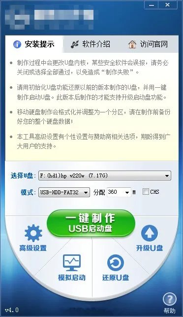 联想s205e300适合什么系统