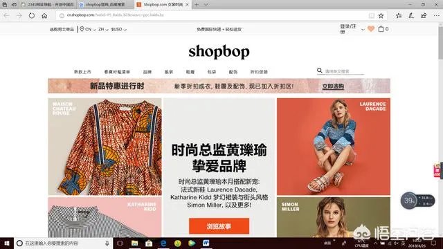 有哪些不错的海淘网站可以推荐?
