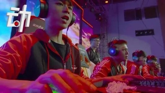 中国电竞用户规模达4.84亿人,这个数据说明了什么?