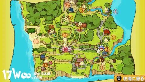 PSP《牧场物语：砂糖村和大家的心愿》牧场生活攻略