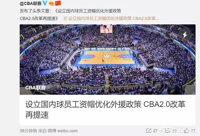 CBA工资帽终于到来,顶薪只有900万,周琦后悔了吗?