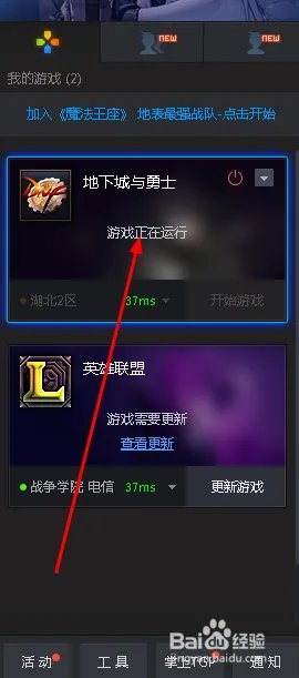 如何领取tgp里面地下城与勇士（dnf）的签到奖励