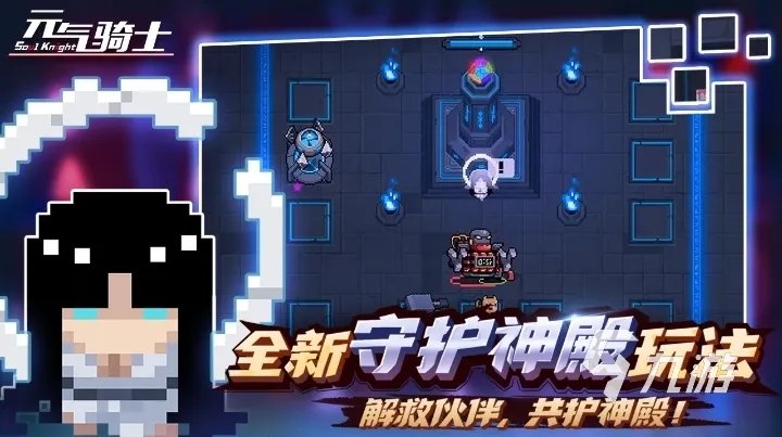 2022不要网络也可以玩的游戏大全 好玩的不用网络游戏推荐