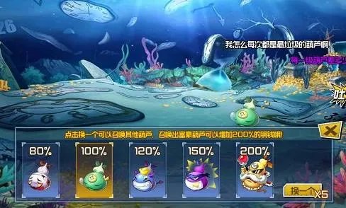 十万个冷笑话2手游如何积累资源
