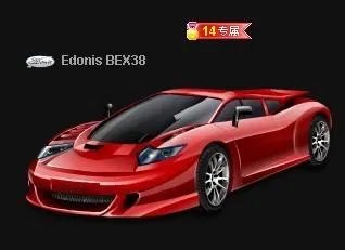 Edonis BEX38的基本参数