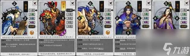 英雄爱三国吴国上分卡组推荐-三大阵营上分思路心得 干货