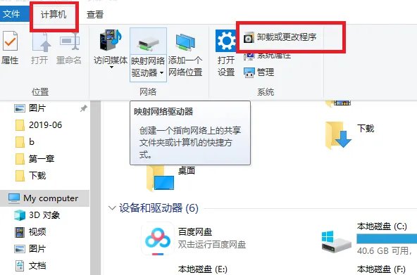 dx11与dx9