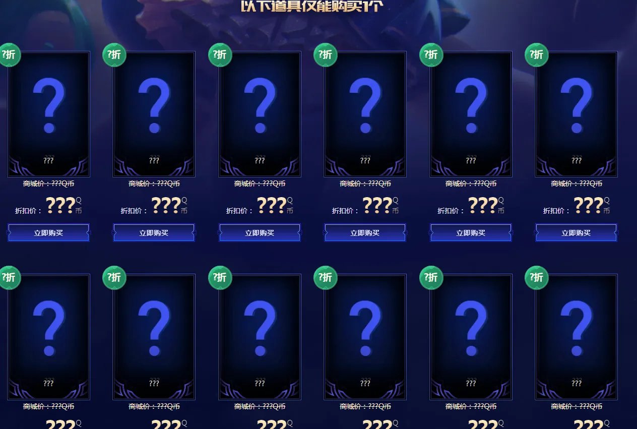 《LOL》1月幸运召唤师活动介绍