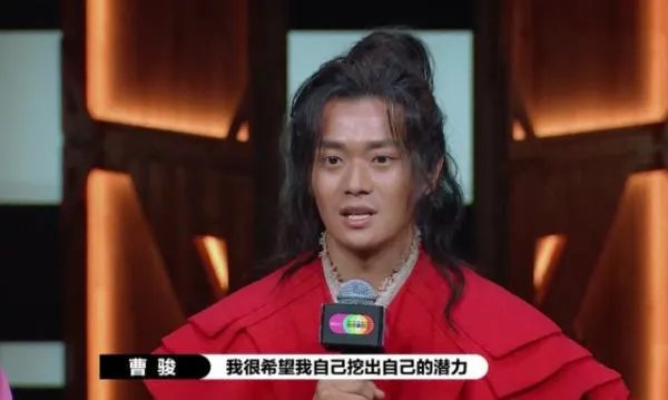 蓝盈莹为什么要跟曹骏分道扬镳?