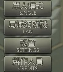 巨人的猎手是网页版的吗