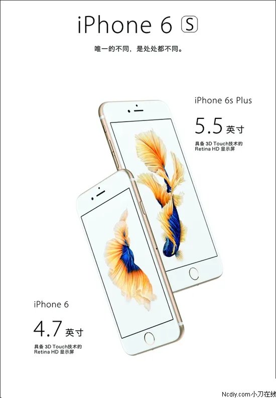 苹果6s价格多少 iPhone6PLUS最新报价