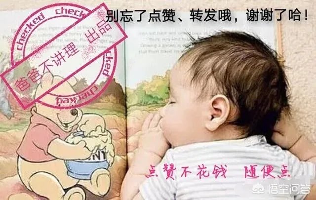 三个月宝宝应该如何喂养?