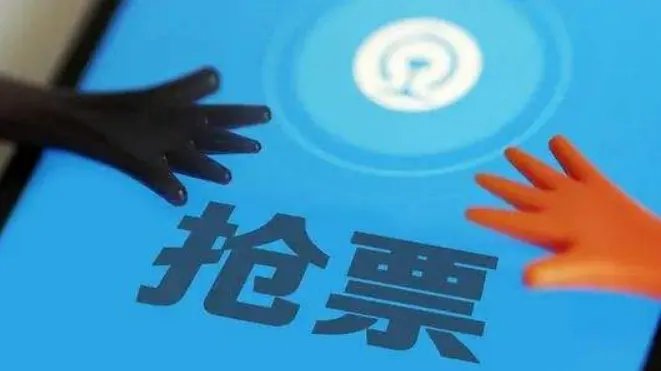 端午节火车票开售：热门线路又得抢票才能乘坐