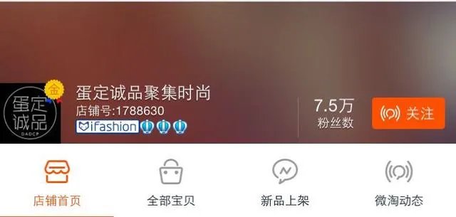 能推荐一些淘宝上有风格的女鞋吗?