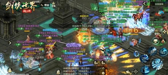 金牌指挥官回归!《剑侠世界:起源》知名玩家再战江湖