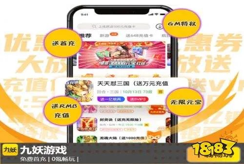 单机内购破解版游戏排行 无需联网单机免费游戏大全
