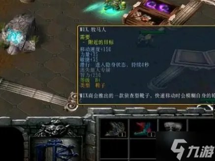 西方世界的劫难6逝者的追忆支线攻略 追忆之物获取大全
