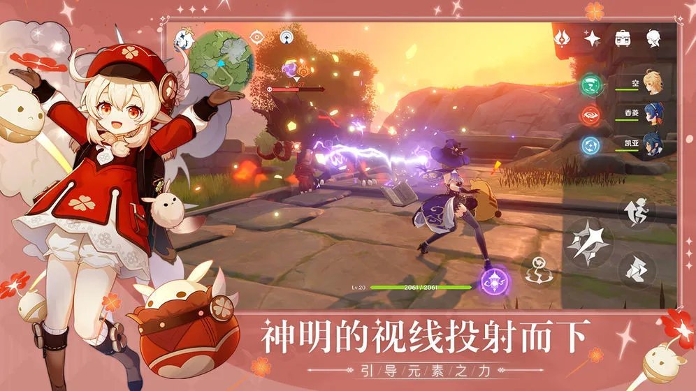 原神修改器在哪里下载