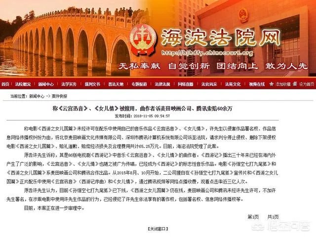 刀郎和谭维维都改编了《敢问路在何方》,许镜清的态度为何截然不同?