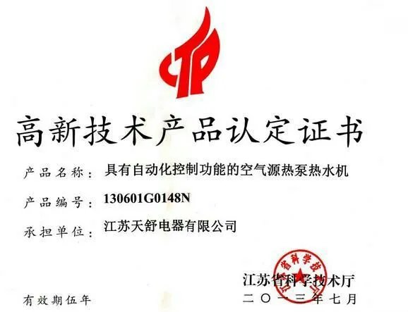 空气能工程:学游泳不嫌晚只嫌没挑对地方-华博电器