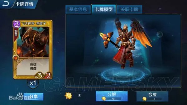 英雄战歌冒险模式3星通关攻略汇总 冒险模式全关卡打法指南