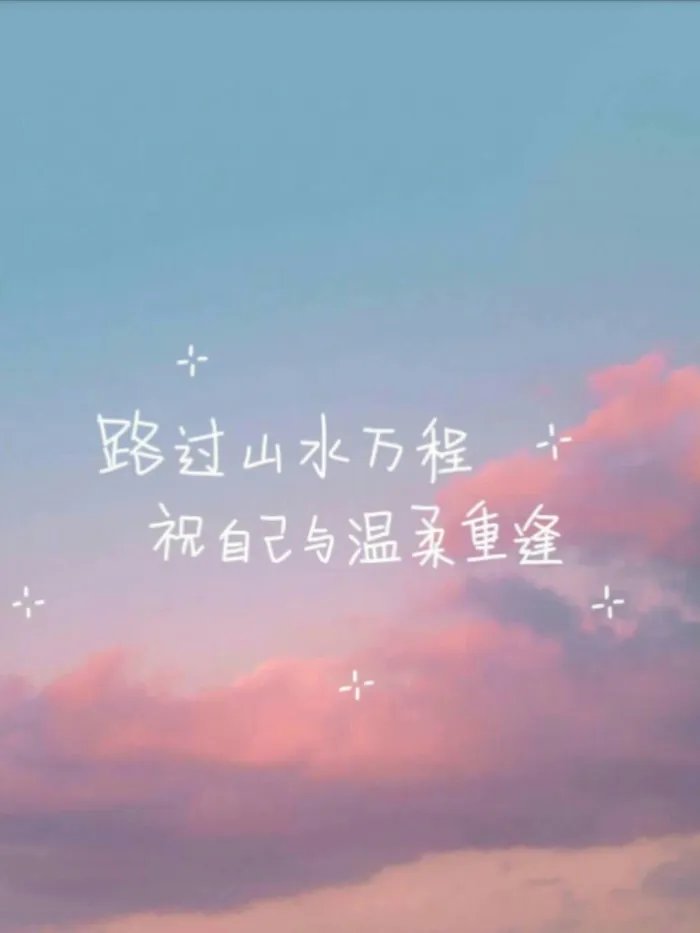 真实