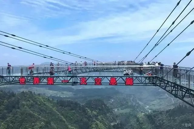 重庆现高80米吓破胆的“天空悬廊”是怎么建的?