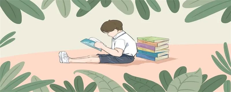 耄耋怎么读