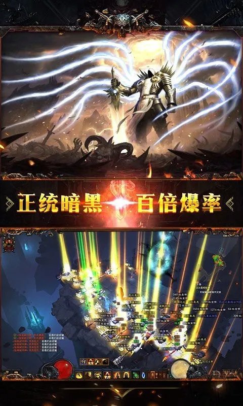 暗黑牧魂者好玩吗 暗黑牧魂者玩法简介