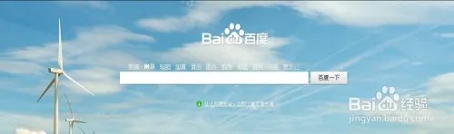 私人定制电影下载:百度影音