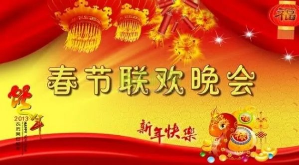 央视网络春晚在哪里录制?能去看嘛?需要门票吗?门票多少钱啊?