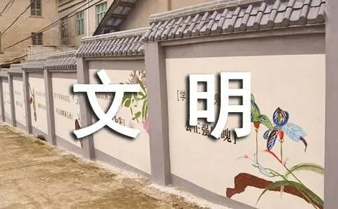 巾帼文明岗工作总结