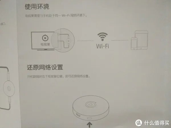 可能是不会过时的盒子:爱奇艺 电视果3 开箱试用