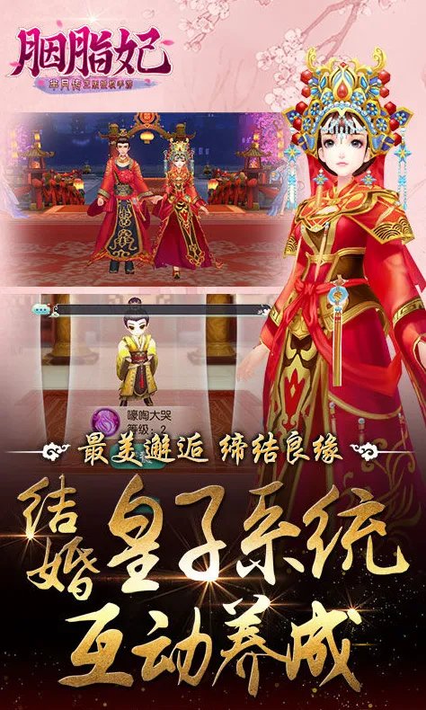 后宫游戏排行榜前十名推荐2021 热门后宫游戏有哪些