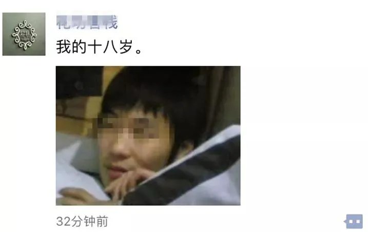 什么情况?一早起来朋友圈都是18岁自拍!别发了好丑……